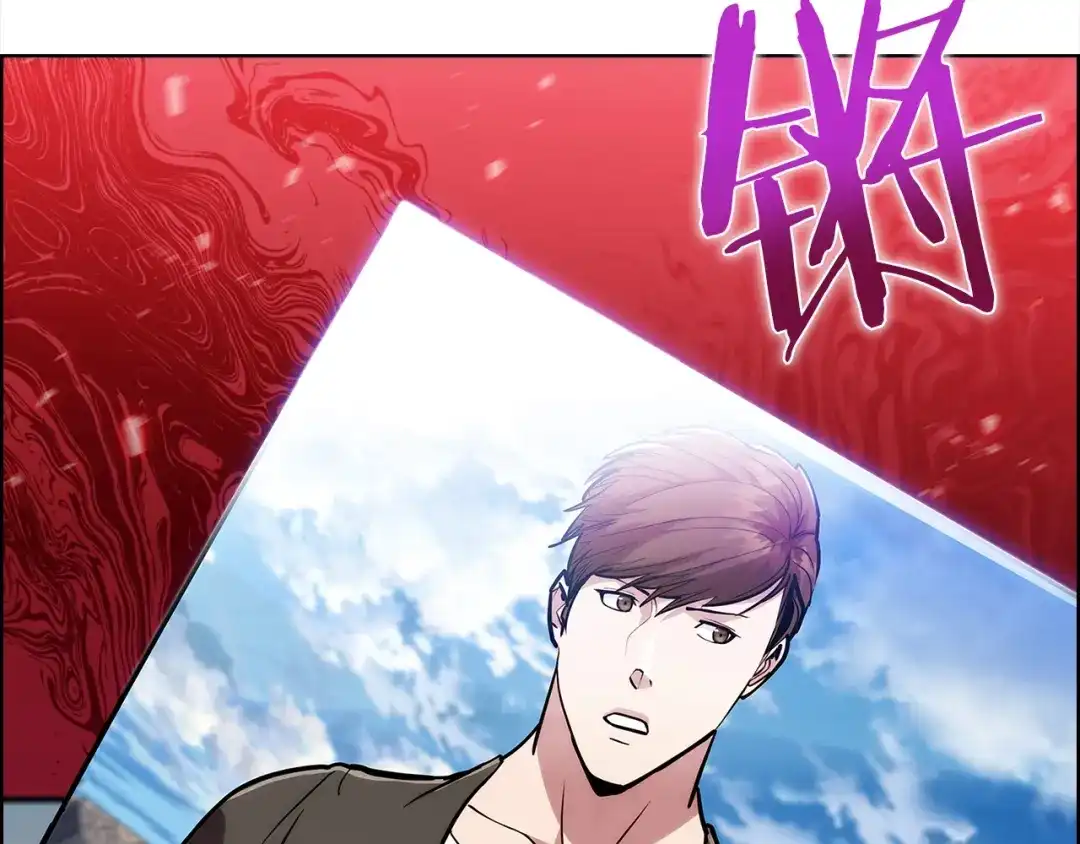 魔法屠神的我信仰科学 第21话 避雷针！ 第214页
