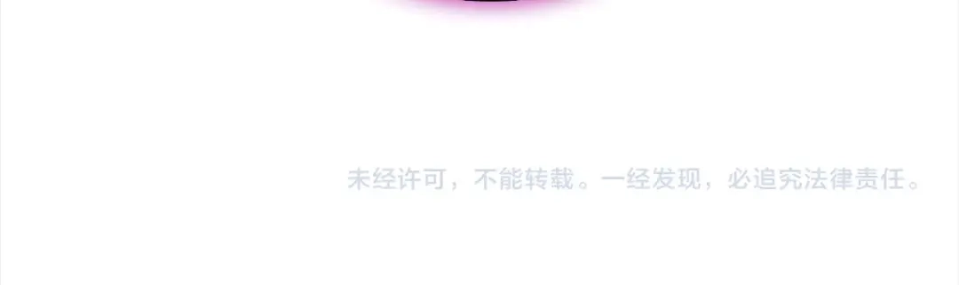 魔法屠神的我信仰科学 第21话 避雷针！ 第217页