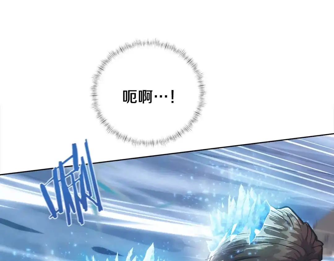 魔法屠神的我信仰科学 第21话 避雷针！ 第24页