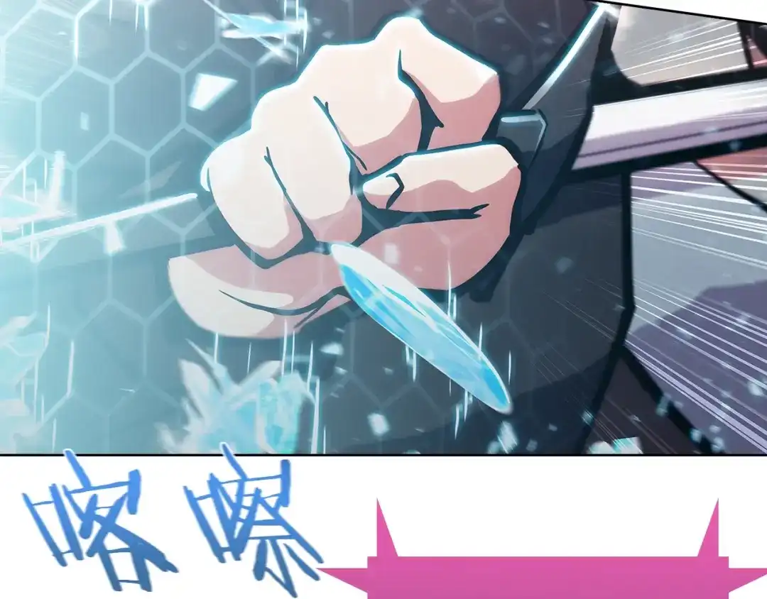 魔法屠神的我信仰科学 第21话 避雷针！ 第28页