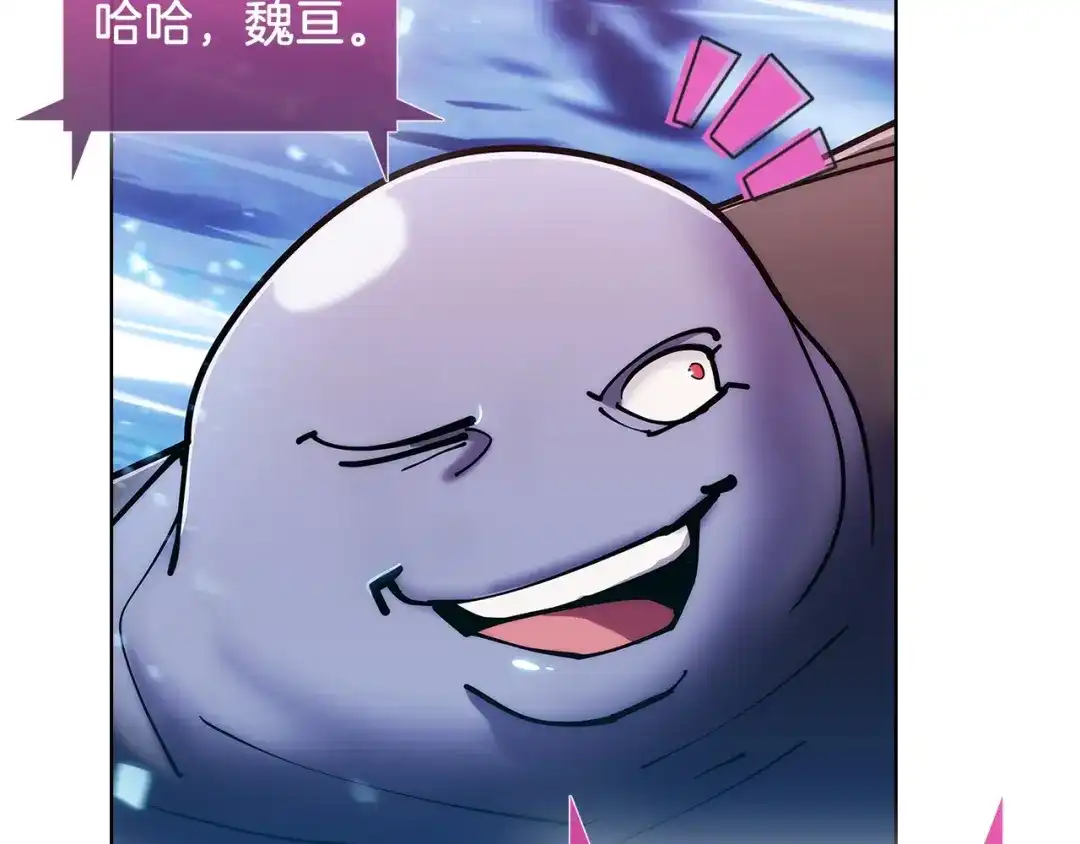 魔法屠神的我信仰科学 第21话 避雷针！ 第33页