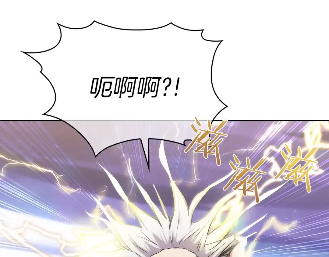 魔法屠神的我信仰科学 第21话 避雷针！ 第48页