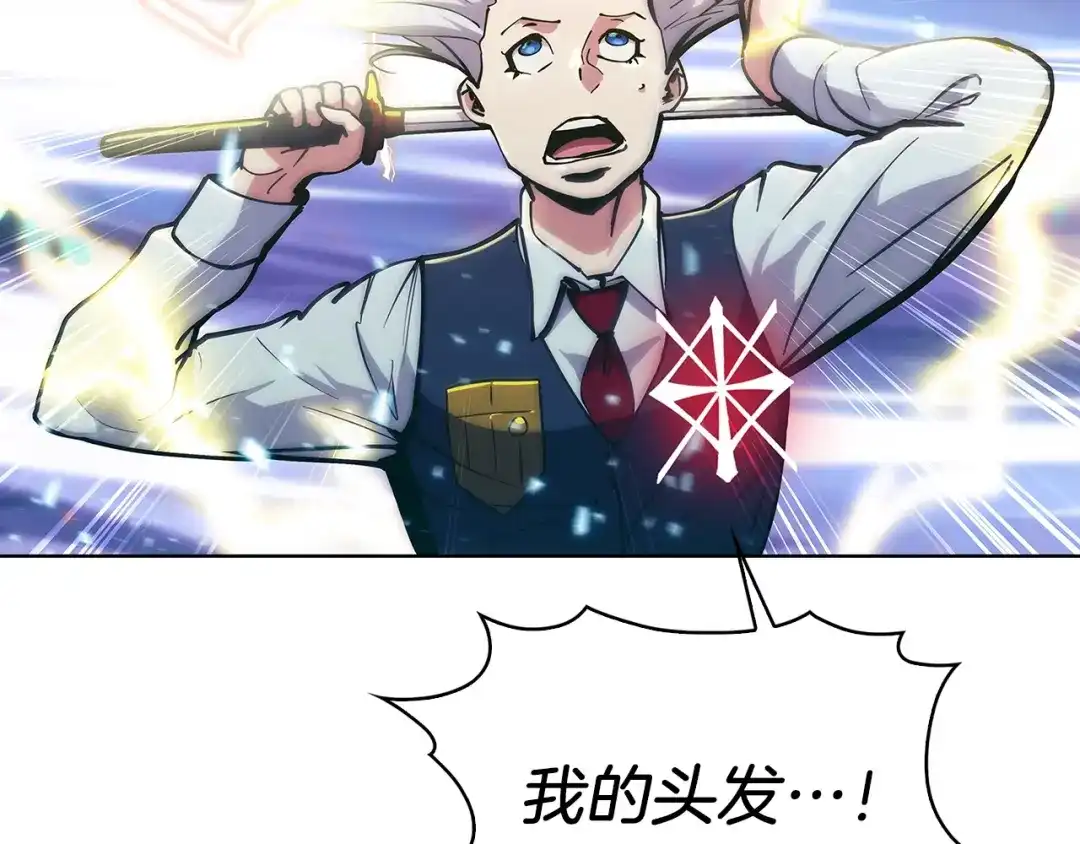 魔法屠神的我信仰科学 第21话 避雷针！ 第49页