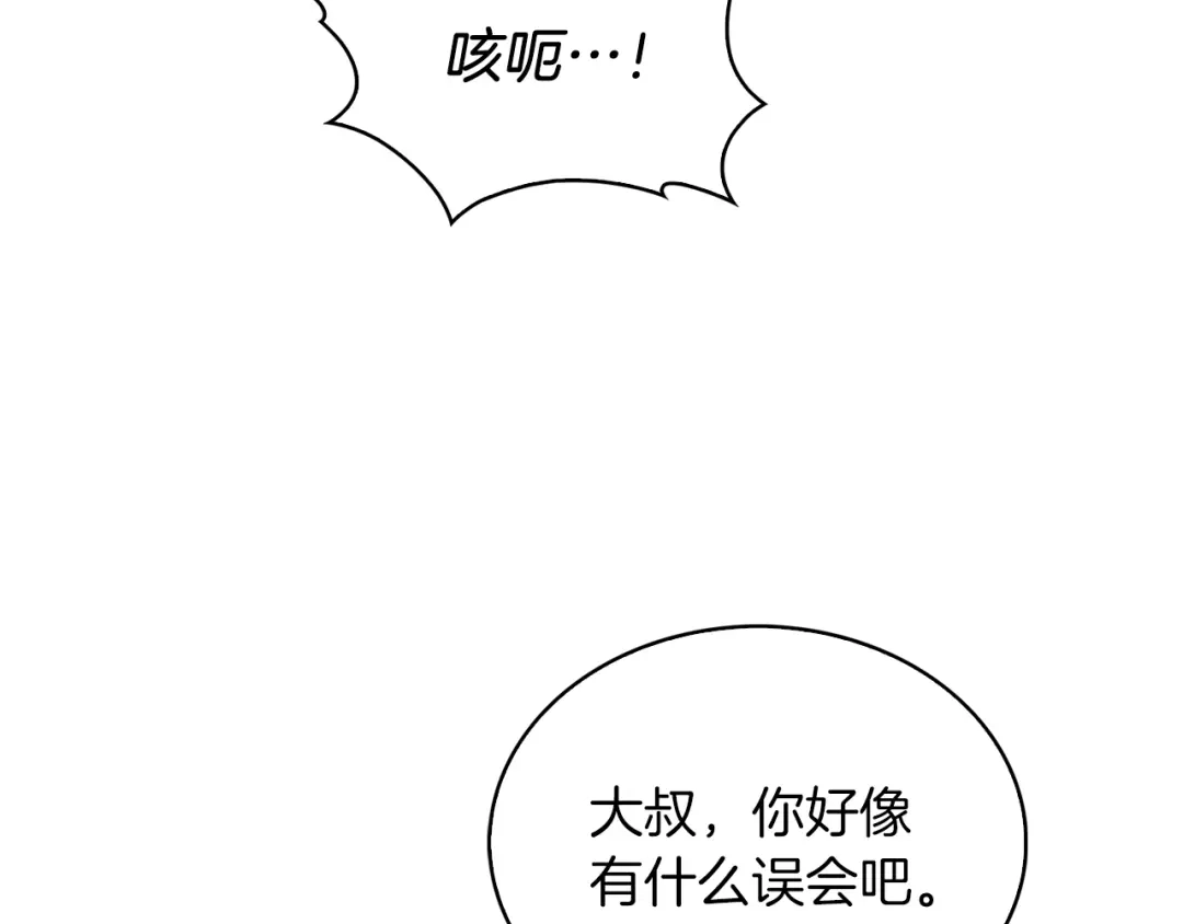 魔法屠神的我信仰科学 第21话 避雷针！ 第5页
