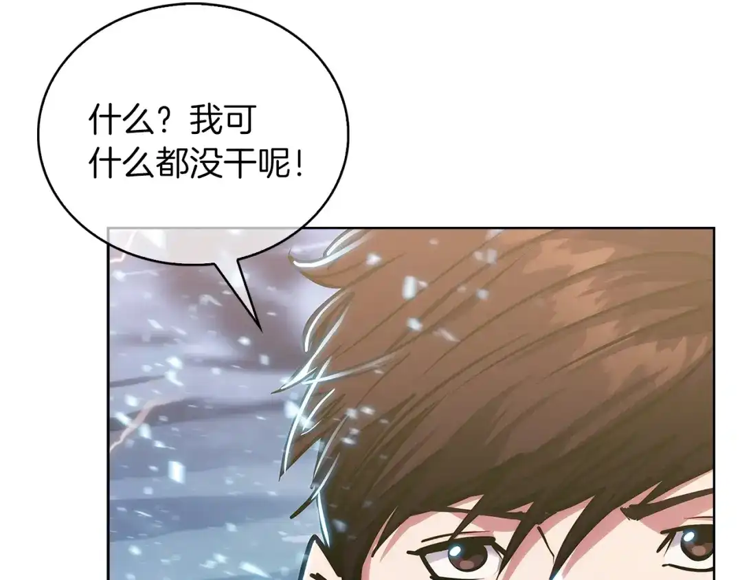 魔法屠神的我信仰科学 第21话 避雷针！ 第54页