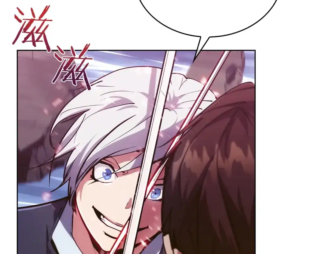 魔法屠神的我信仰科学 第21话 避雷针！ 第6页