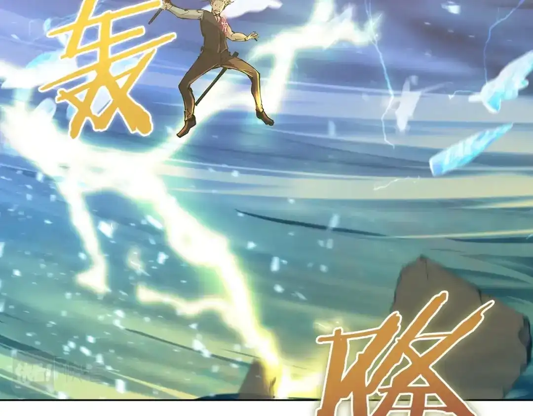 魔法屠神的我信仰科学 第21话 避雷针！ 第61页