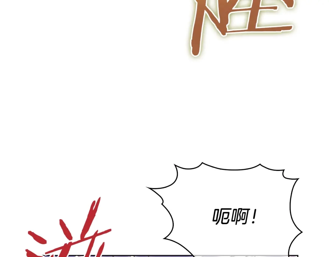 魔法屠神的我信仰科学 第21话 避雷针！ 第62页