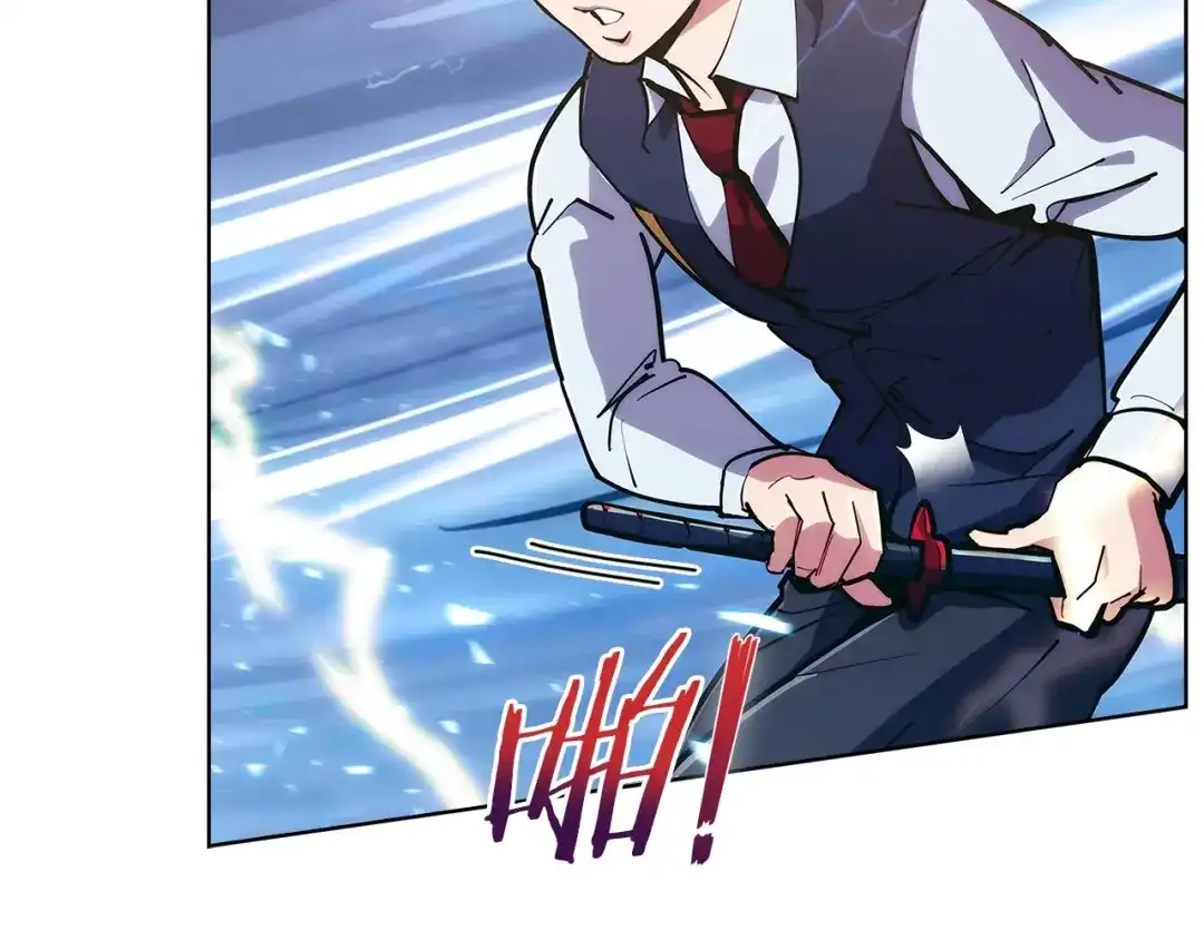 魔法屠神的我信仰科学 第21话 避雷针！ 第66页