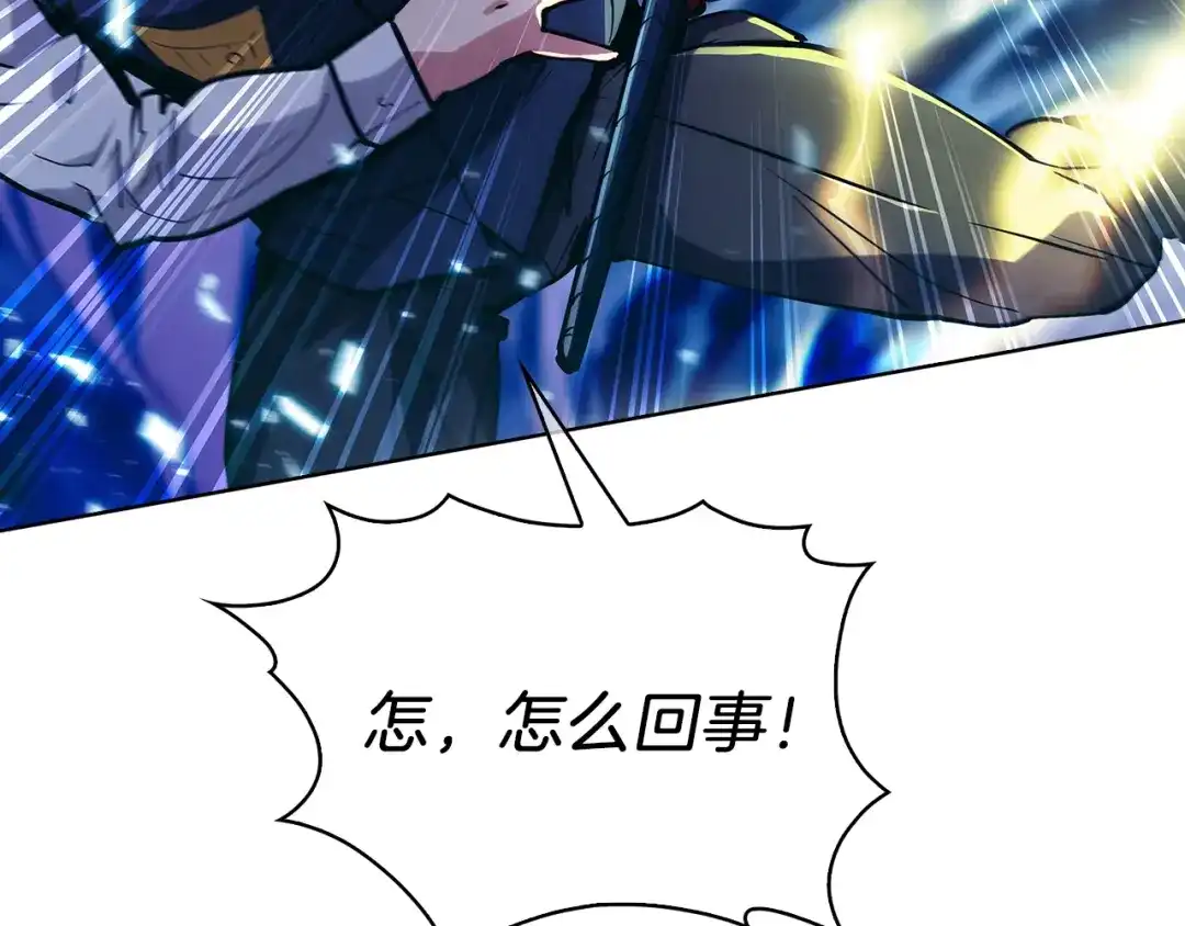 魔法屠神的我信仰科学 第21话 避雷针！ 第69页