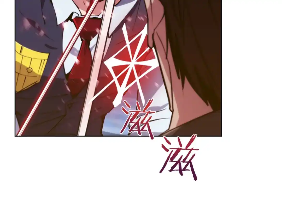 魔法屠神的我信仰科学 第21话 避雷针！ 第7页