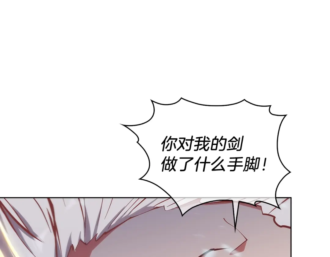 魔法屠神的我信仰科学 第21话 避雷针！ 第74页