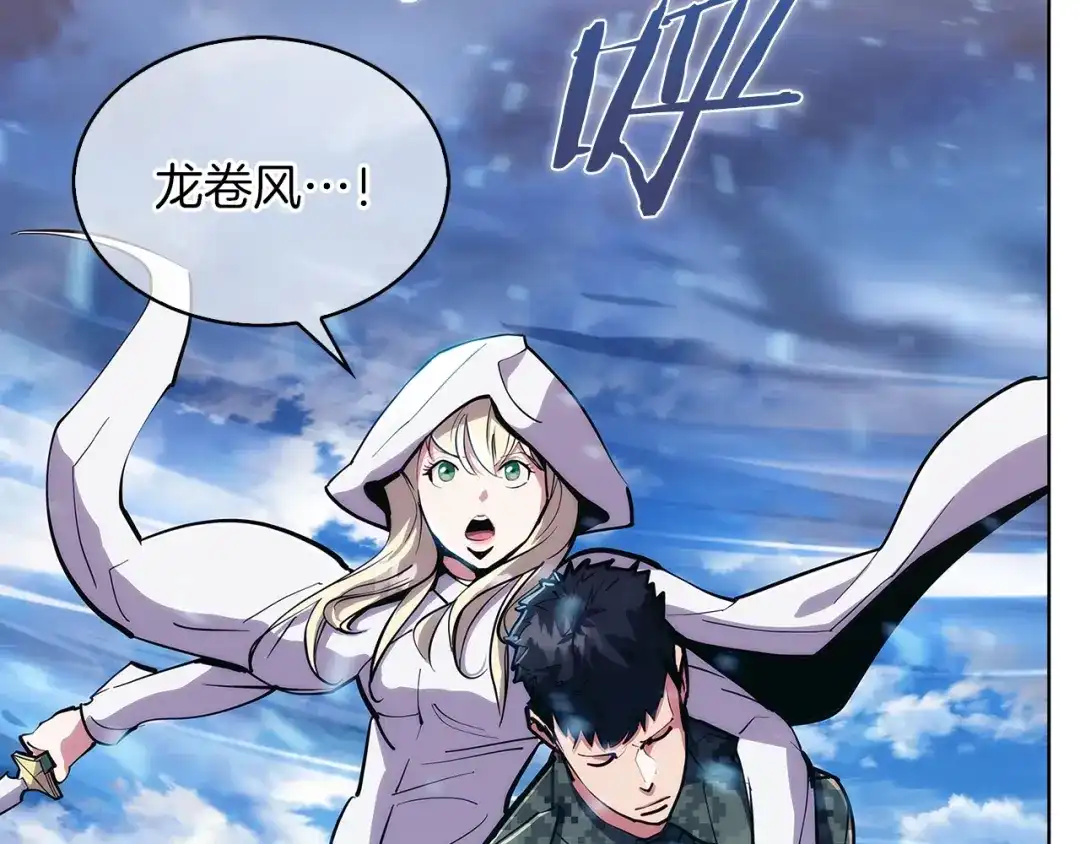 魔法屠神的我信仰科学 第21话 避雷针！ 第90页
