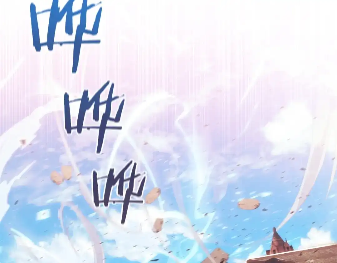 魔法屠神的我信仰科学 第21话 避雷针！ 第95页