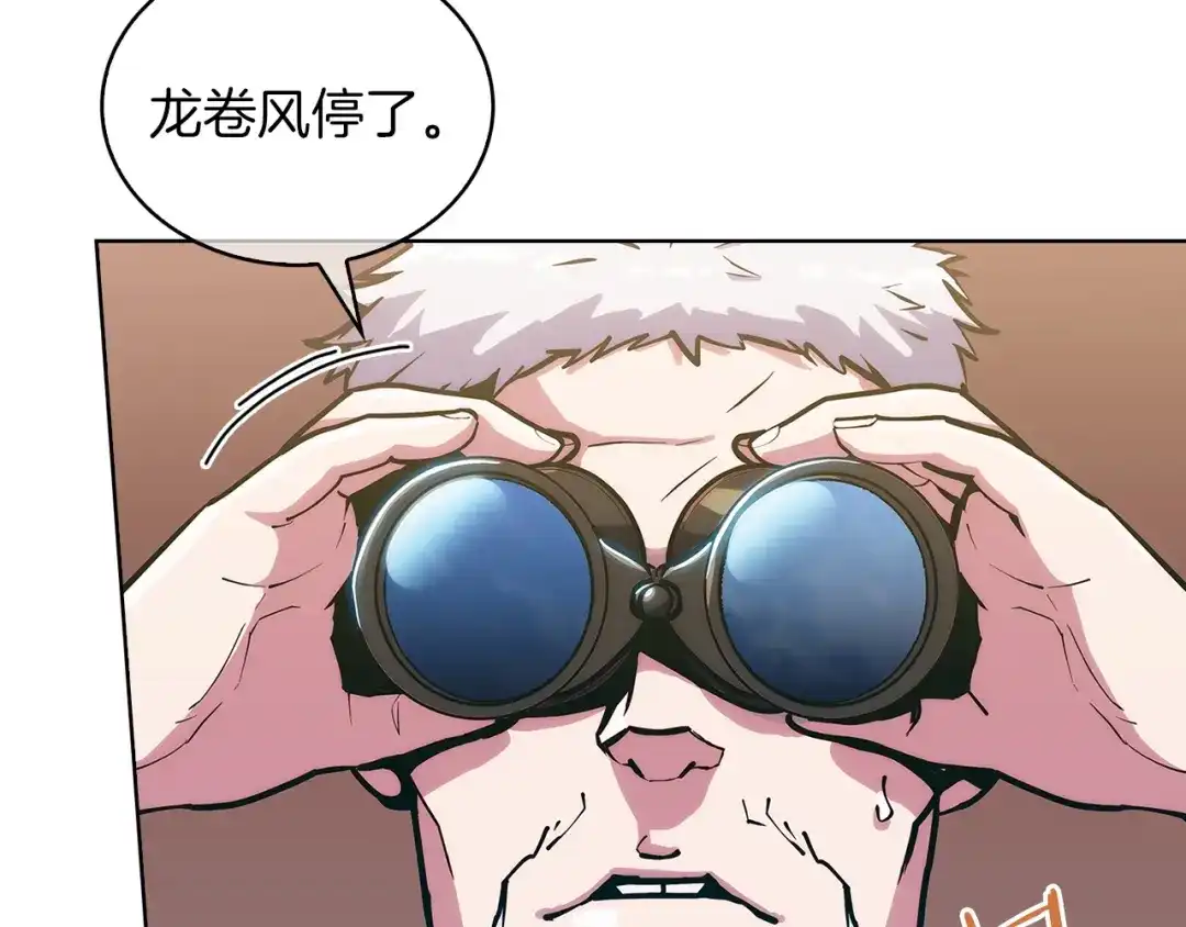 魔法屠神的我信仰科学 第21话 避雷针！ 第99页