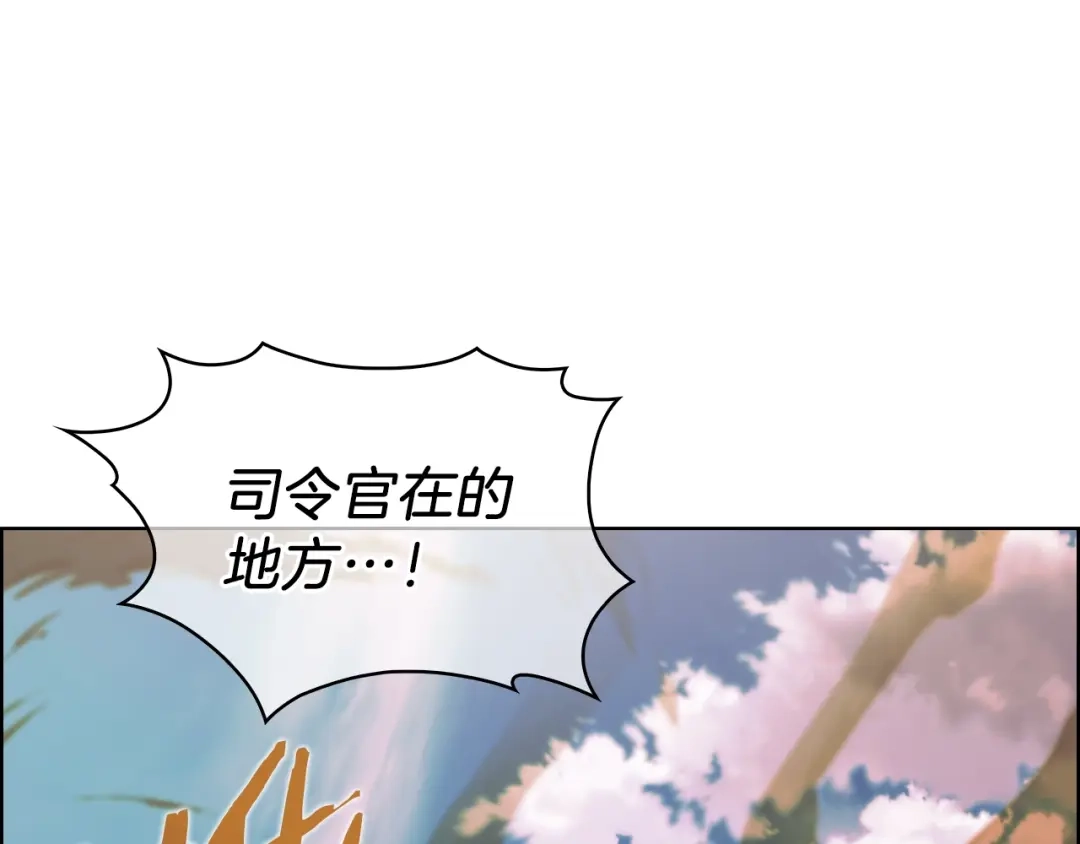 魔法屠神的我信仰科学 第22话 第1页