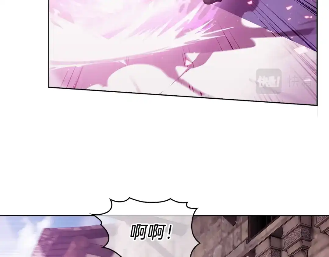 魔法屠神的我信仰科学 第22话 第105页