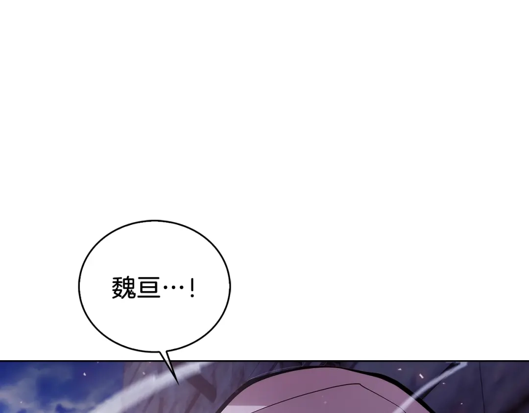 魔法屠神的我信仰科学 第22话 第108页