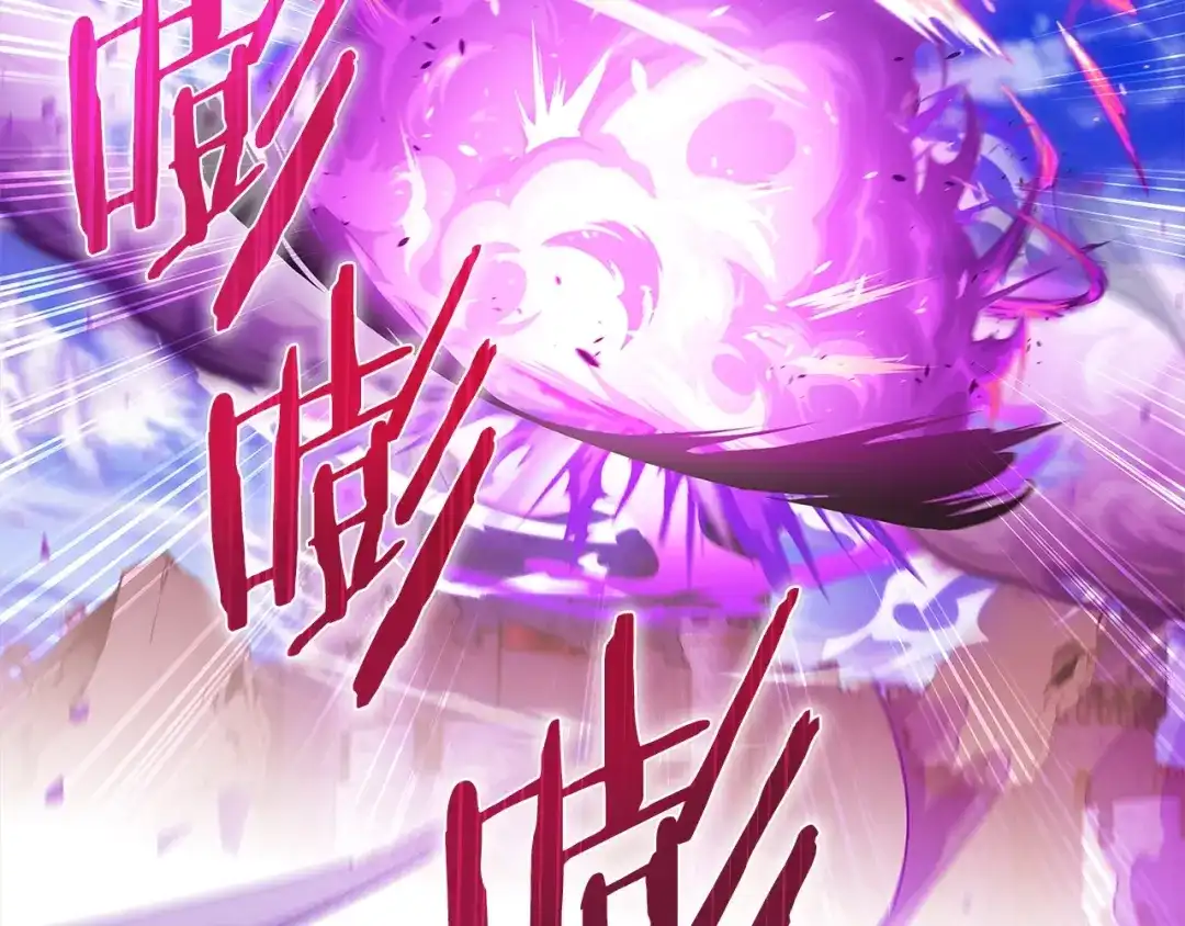 魔法屠神的我信仰科学 第22话 第116页