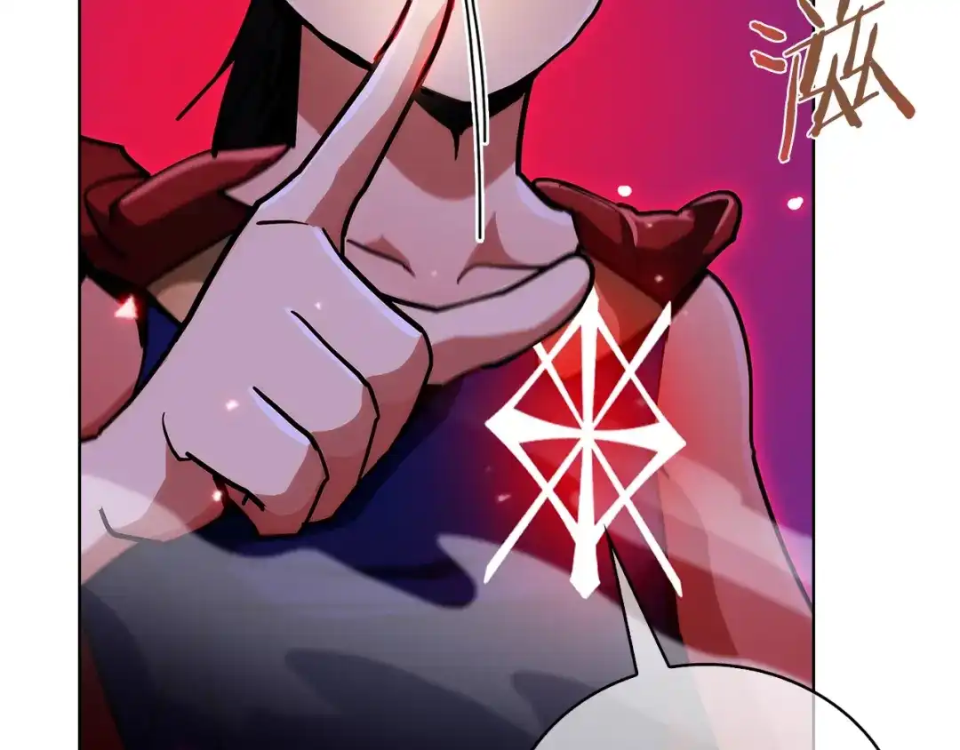 魔法屠神的我信仰科学 第22话 第145页