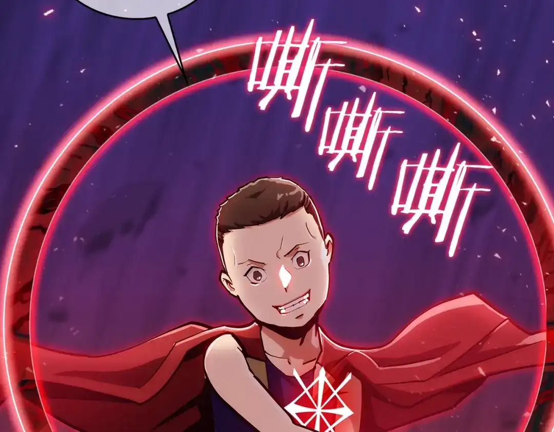 魔法屠神的我信仰科学 第22话 第150页
