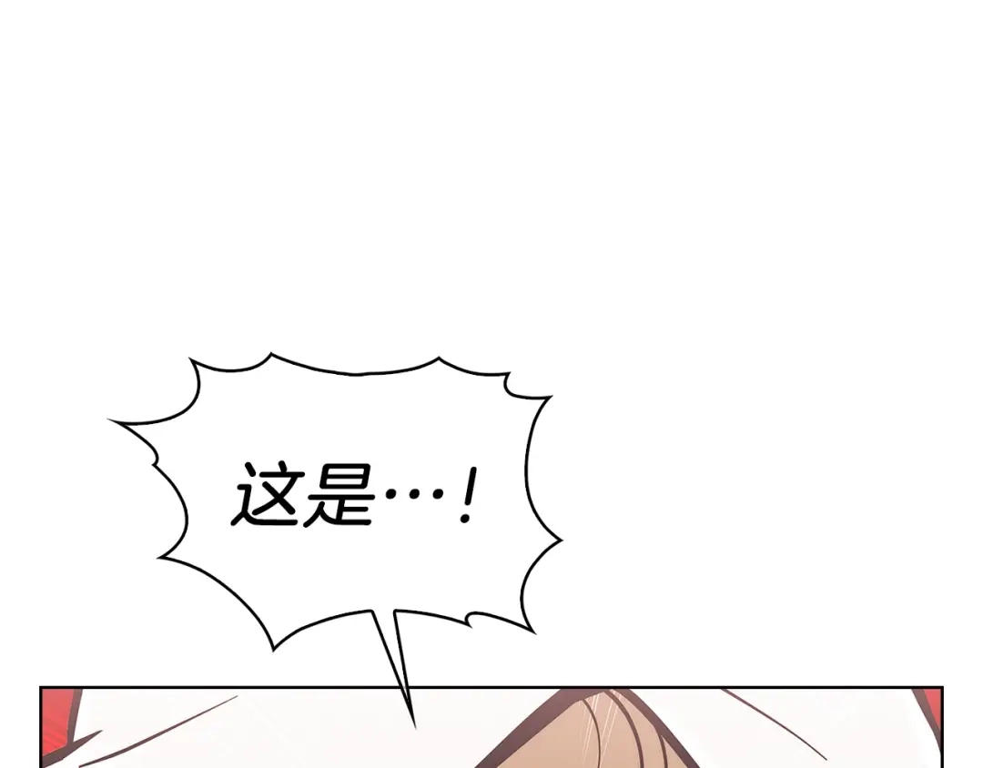 魔法屠神的我信仰科学 第22话 第155页