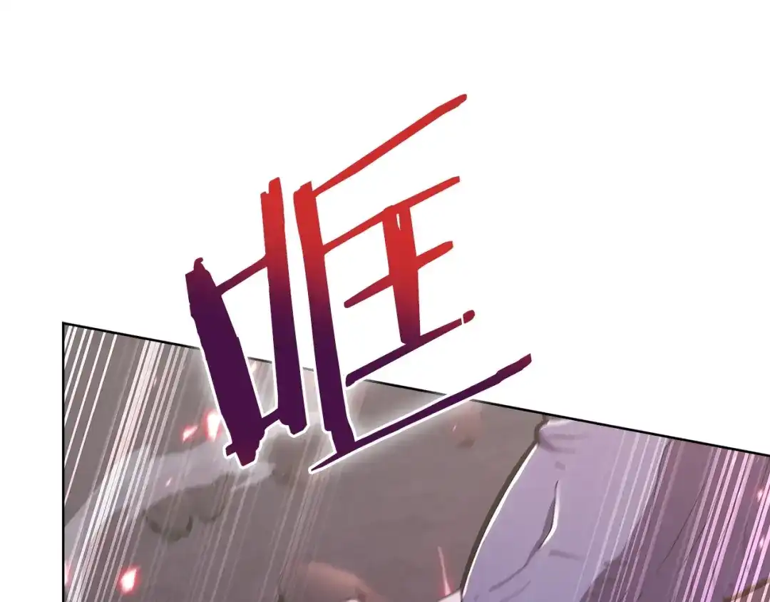 魔法屠神的我信仰科学 第22话 第163页
