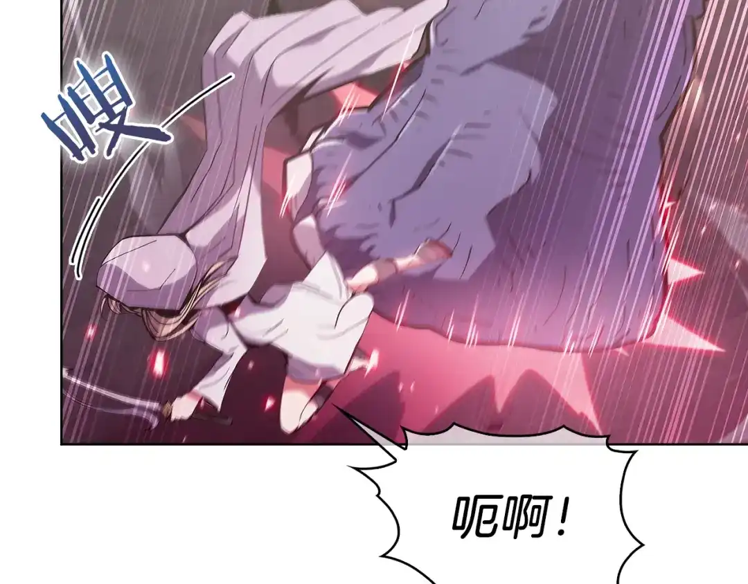 魔法屠神的我信仰科学 第22话 第164页