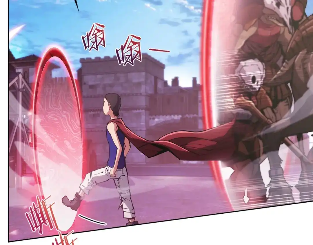 魔法屠神的我信仰科学 第22话 第178页