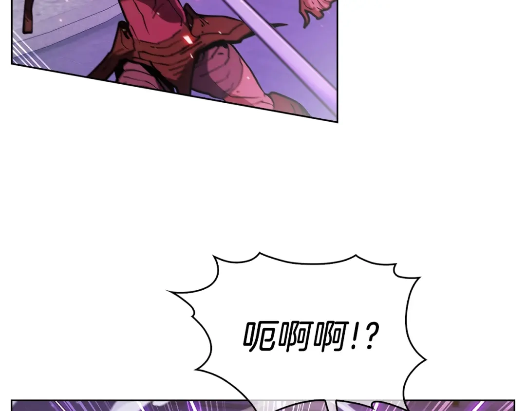 魔法屠神的我信仰科学 第22话 第188页
