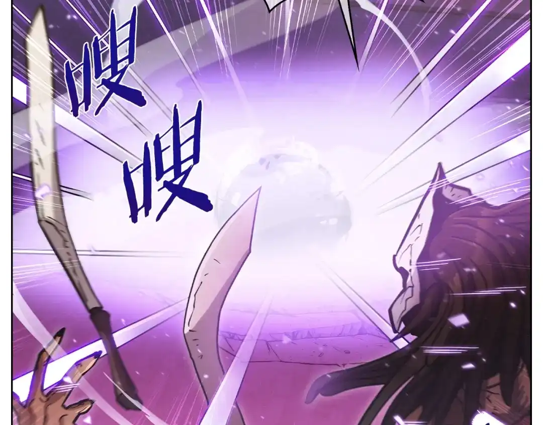 魔法屠神的我信仰科学 第22话 第189页