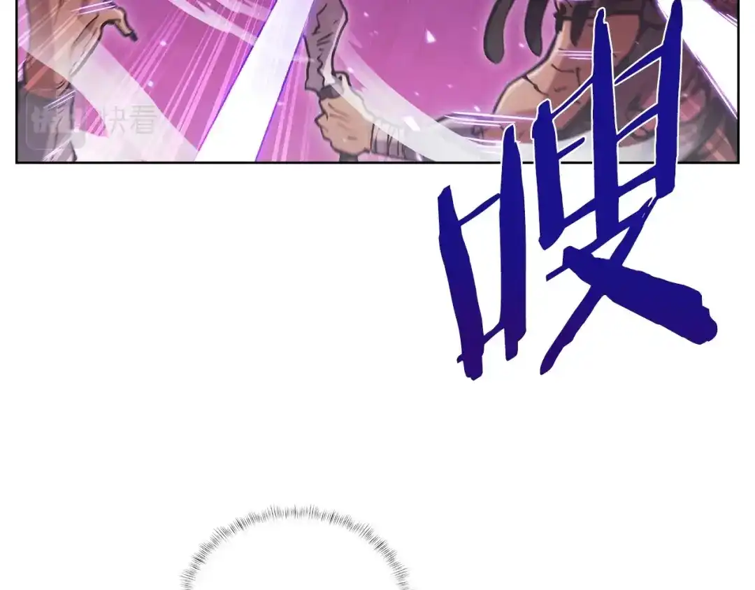 魔法屠神的我信仰科学 第22话 第190页