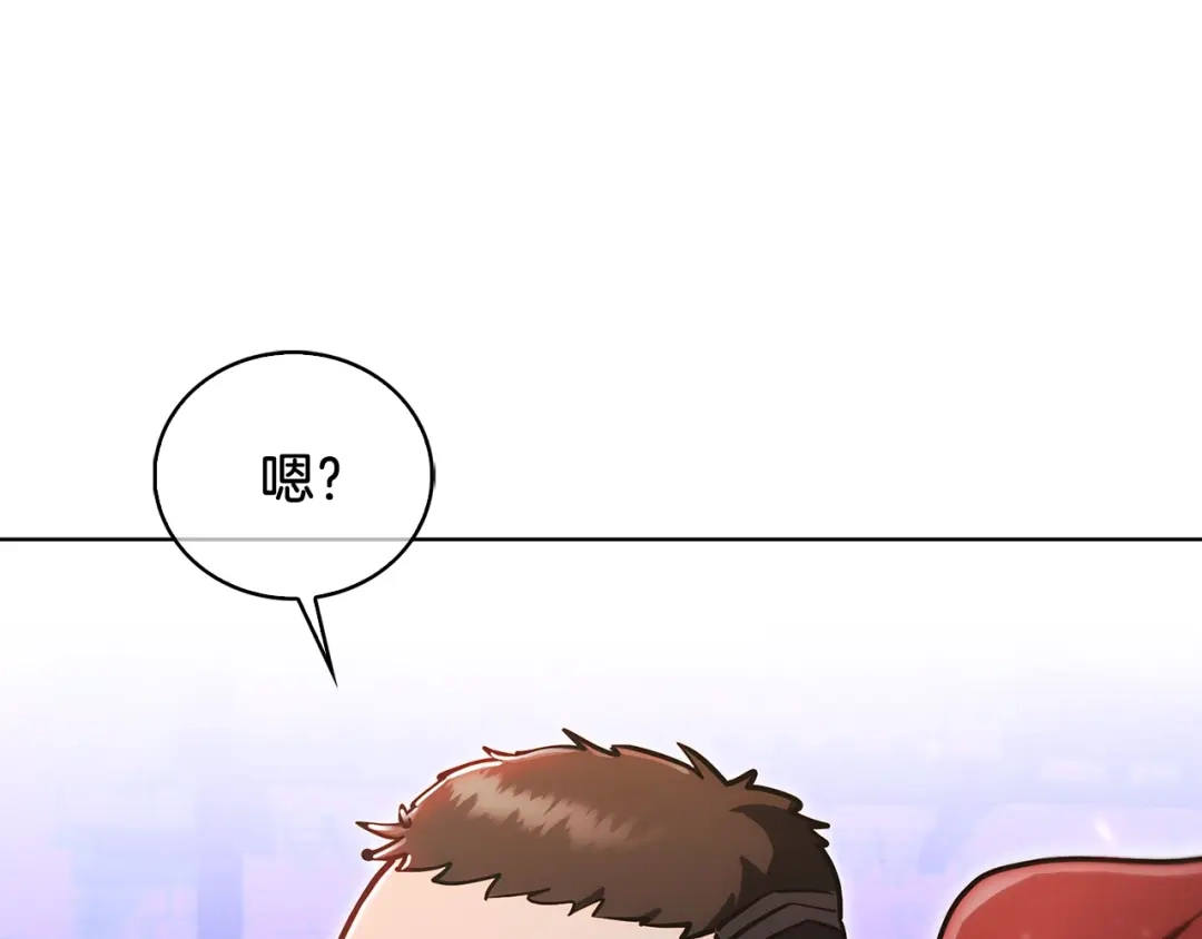 魔法屠神的我信仰科学 第22话 第54页