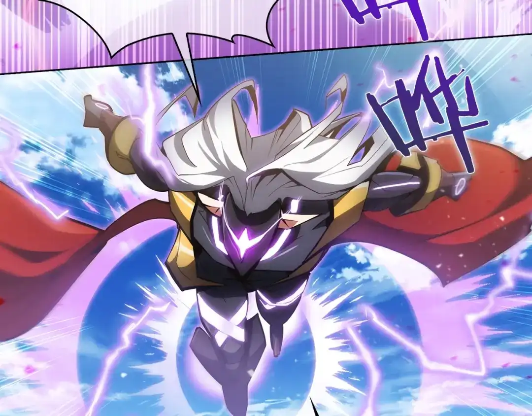魔法屠神的我信仰科学 第23话 别再嚣张了！ 第102页