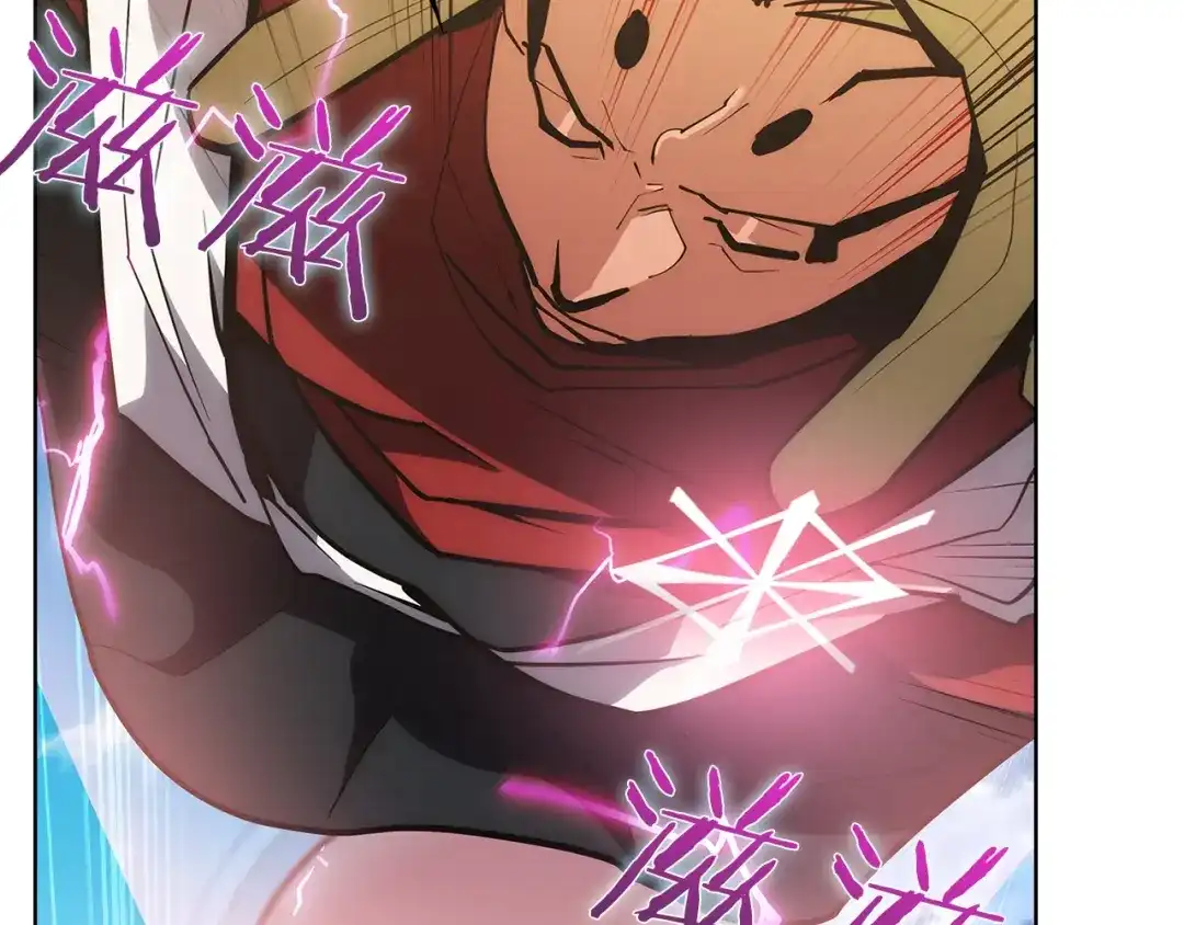 魔法屠神的我信仰科学 第23话 别再嚣张了！ 第118页