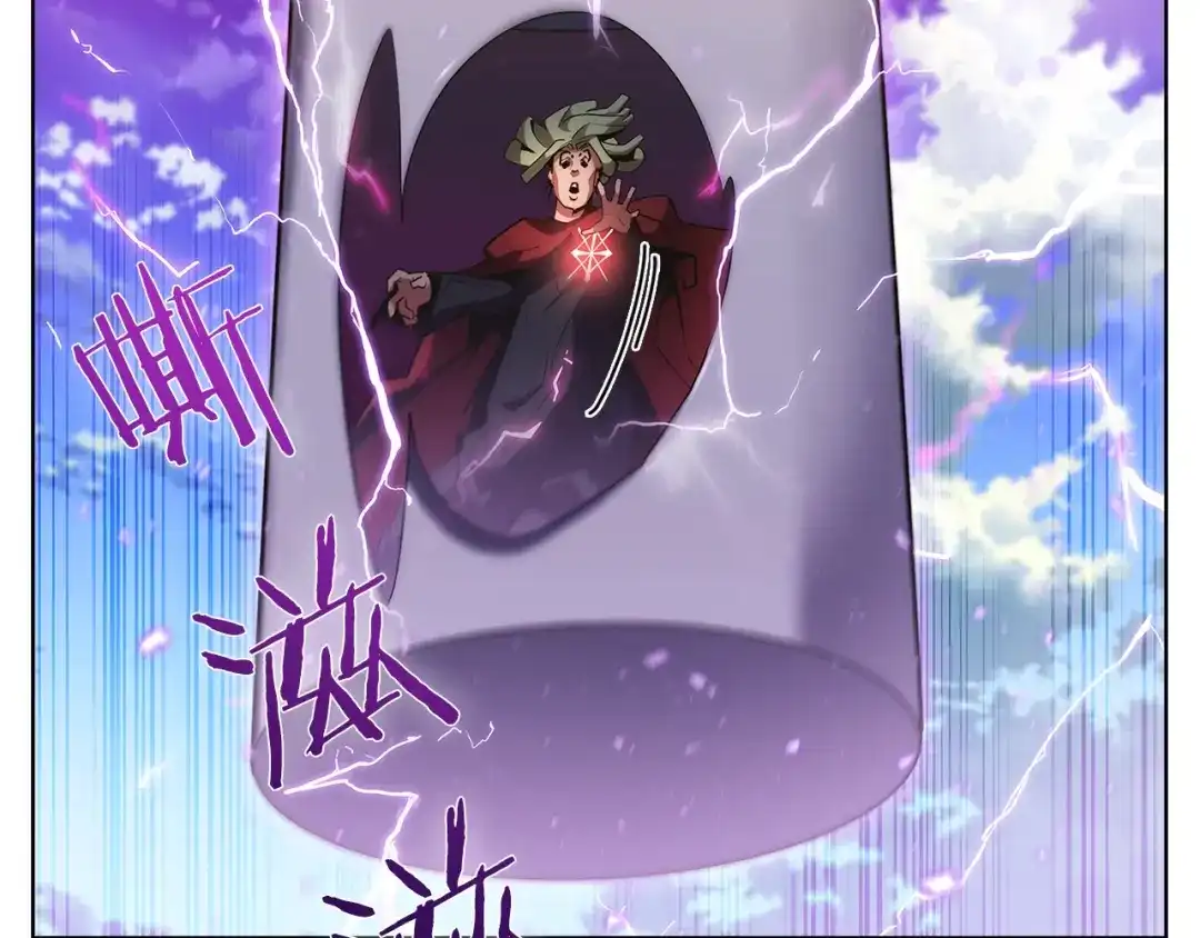 魔法屠神的我信仰科学 第23话 别再嚣张了！ 第124页