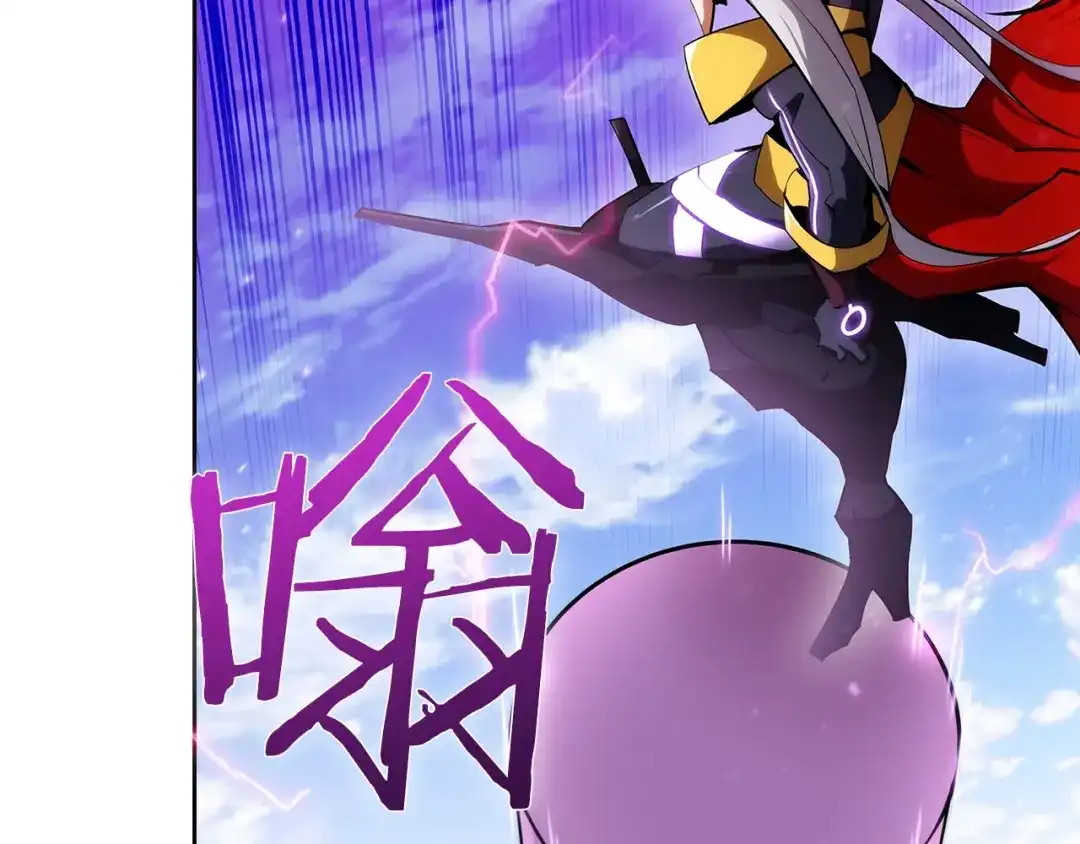 魔法屠神的我信仰科学 第23话 别再嚣张了！ 第131页
