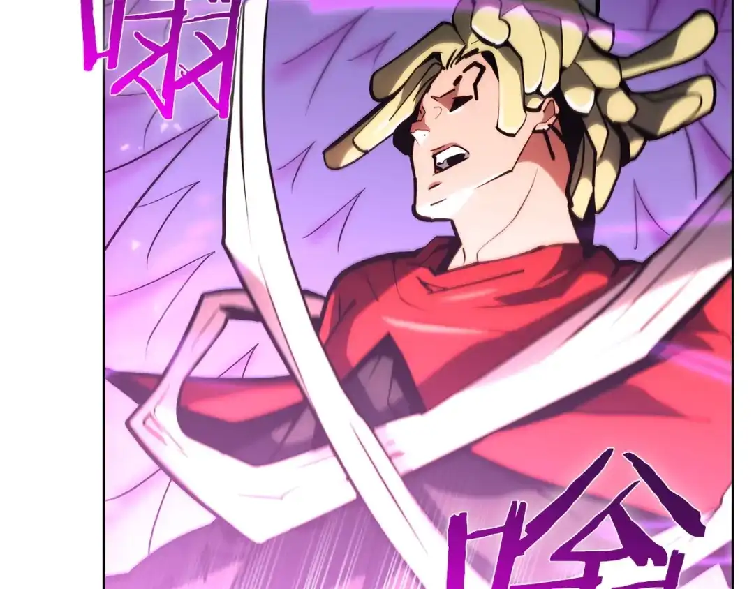 魔法屠神的我信仰科学 第23话 别再嚣张了！ 第134页