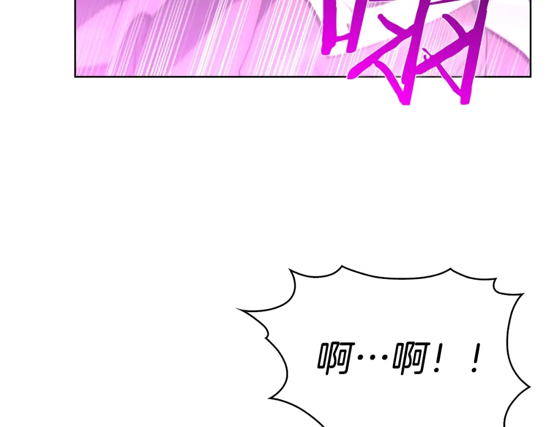 魔法屠神的我信仰科学 第23话 别再嚣张了！ 第135页