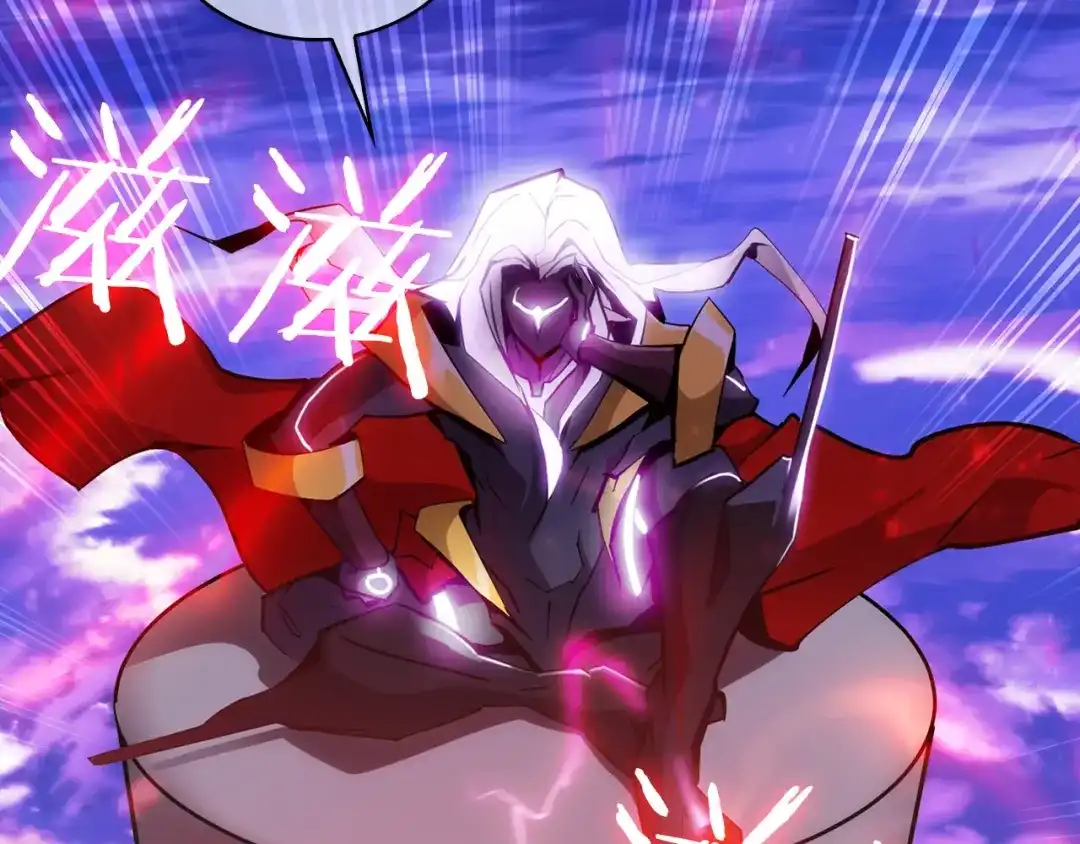 魔法屠神的我信仰科学 第23话 别再嚣张了！ 第140页
