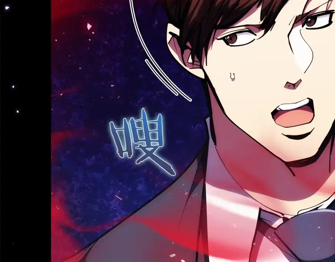 魔法屠神的我信仰科学 第23话 别再嚣张了！ 第147页