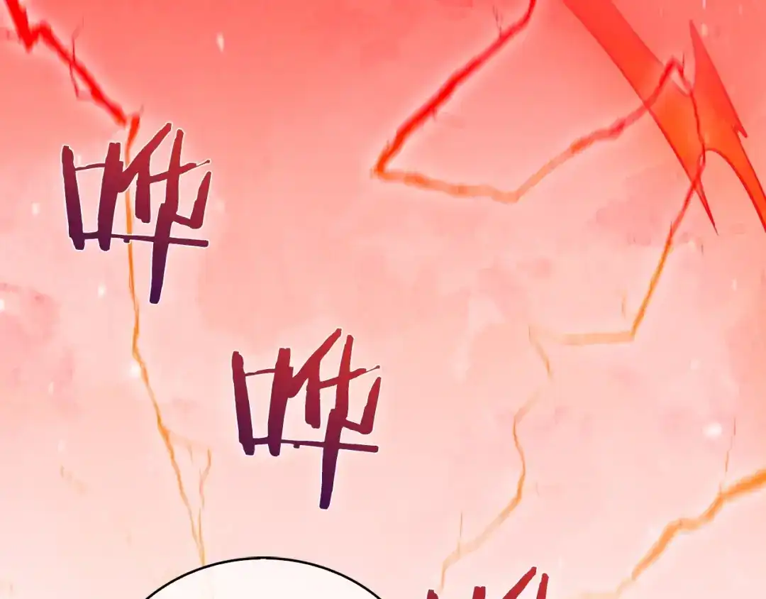 魔法屠神的我信仰科学 第23话 别再嚣张了！ 第160页