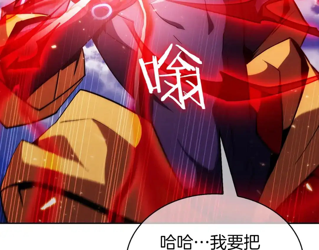 魔法屠神的我信仰科学 第23话 别再嚣张了！ 第163页