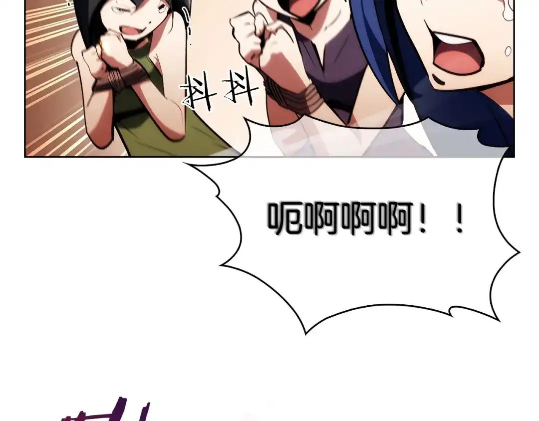 魔法屠神的我信仰科学 第23话 别再嚣张了！ 第170页