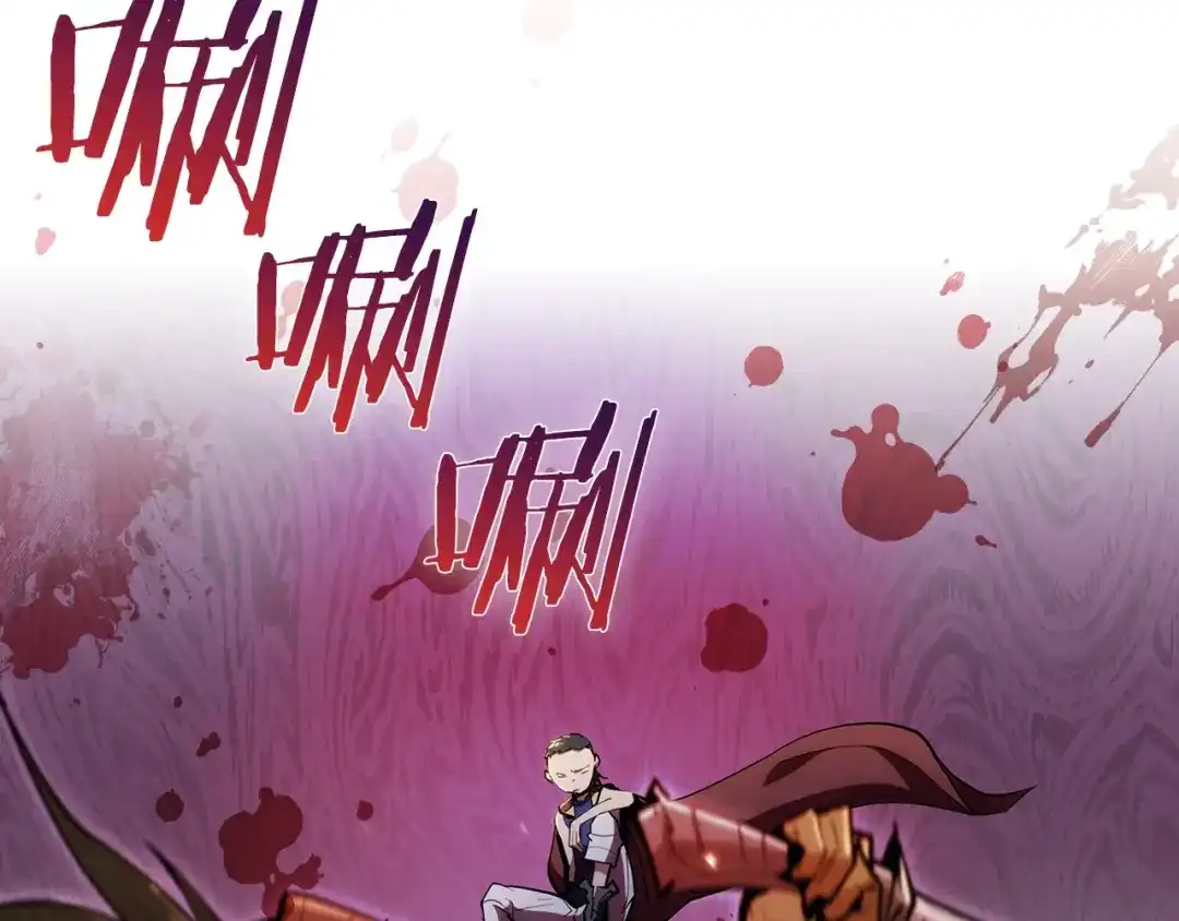 魔法屠神的我信仰科学 第23话 别再嚣张了！ 第171页