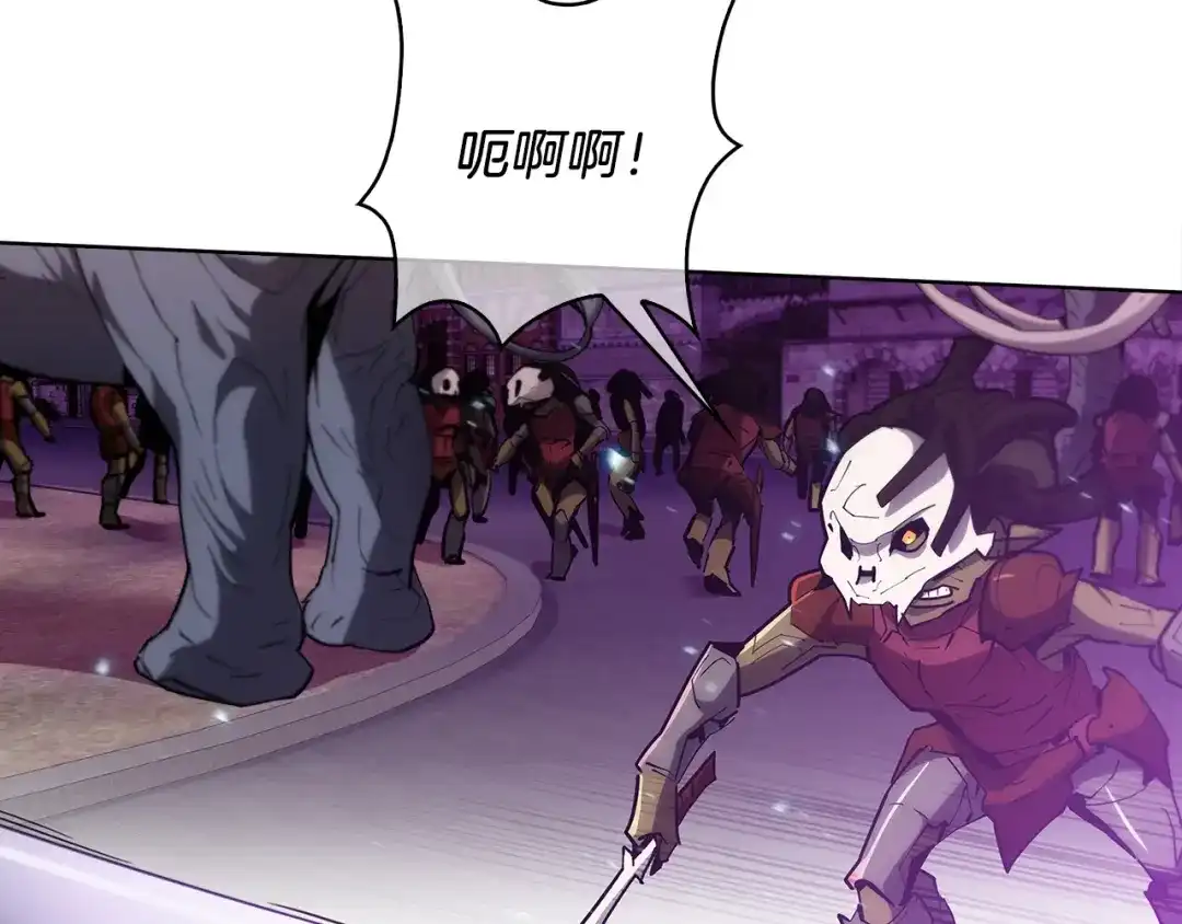 魔法屠神的我信仰科学 第23话 别再嚣张了！ 第182页