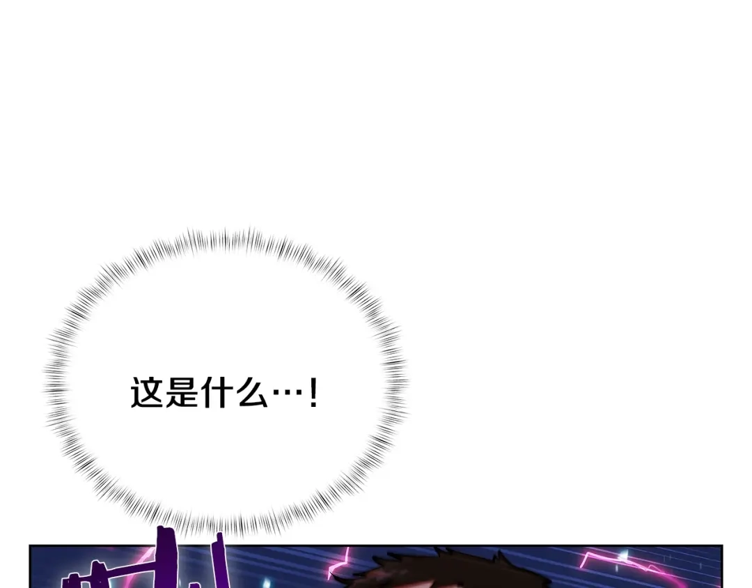 魔法屠神的我信仰科学 第23话 别再嚣张了！ 第190页