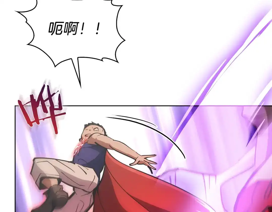魔法屠神的我信仰科学 第23话 别再嚣张了！ 第200页