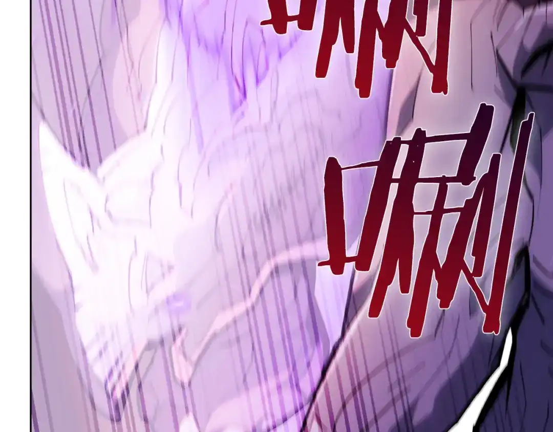 魔法屠神的我信仰科学 第23话 别再嚣张了！ 第202页