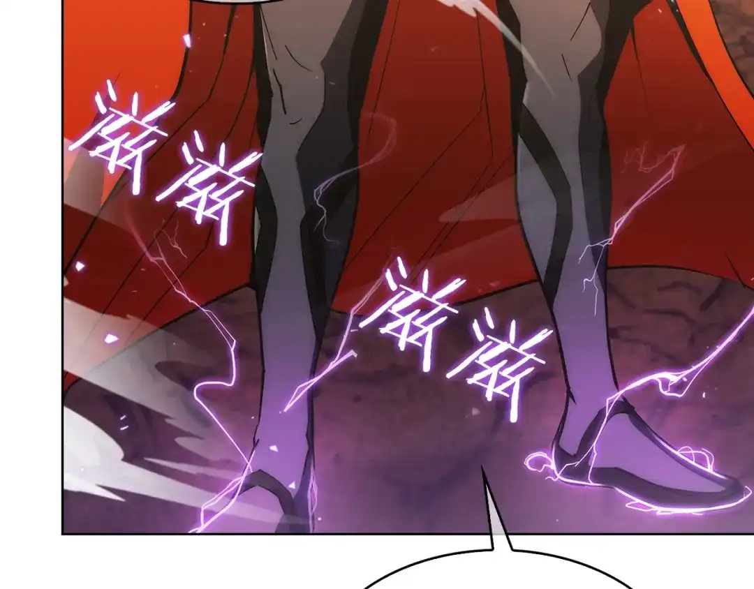 魔法屠神的我信仰科学 第23话 别再嚣张了！ 第21页